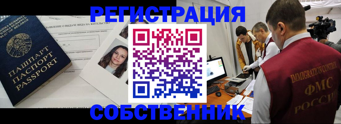 прописка поиск в Подпорожье