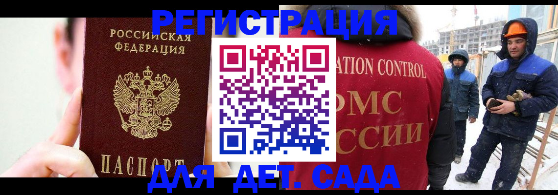 где прописаться в Подпорожье